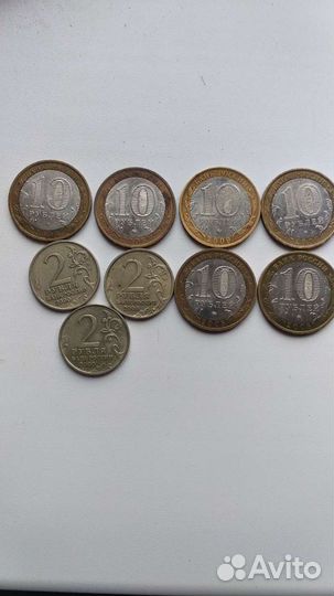 Монеты 10 рублей биметалл 2000-2022 г