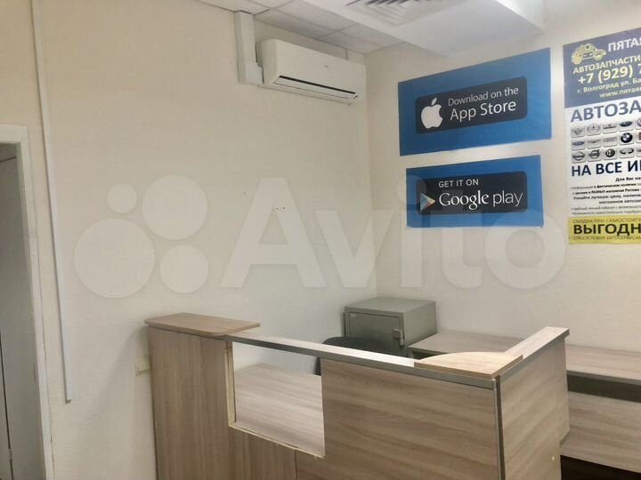 Офис, 9.5 м²
