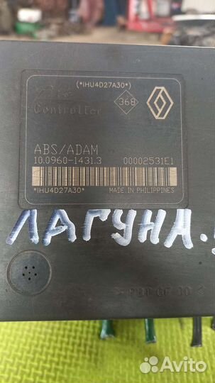 Блок абс. Рено - лагуна 2