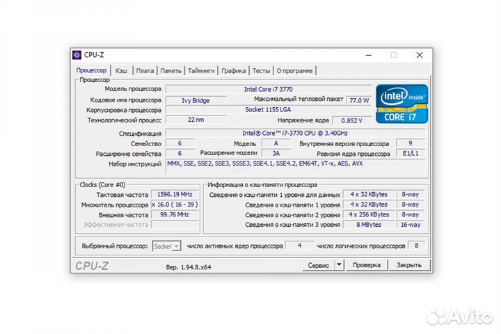 Материнская плата 1155 с процессором i7