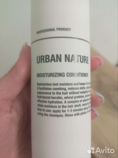 Кондиционер для волос Urban nature