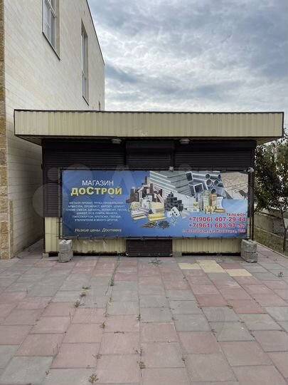 Торговая площадь, 18 м²