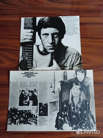 Плакат-афиша Владимира Высоцкого