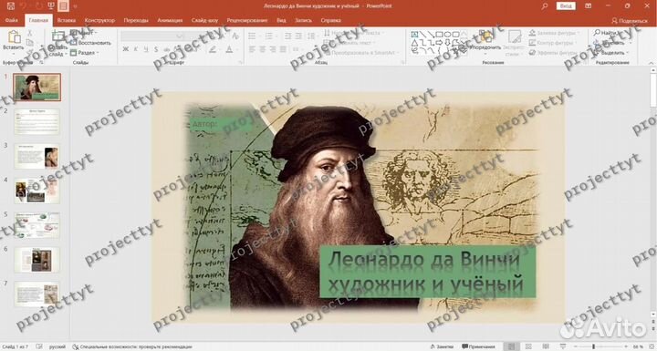 Школьный проект