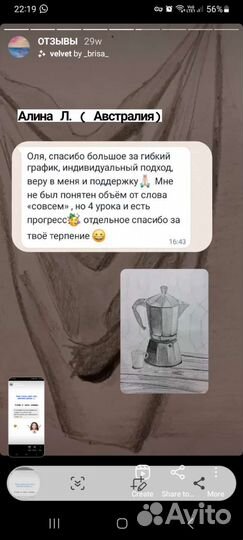 Уроки рисования, живописи, дети и взрослые