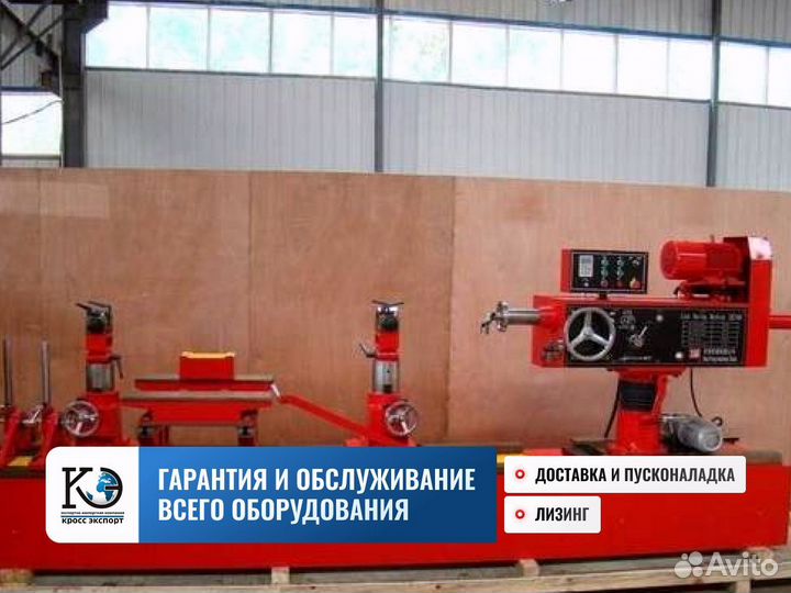 Горизонтально-расточной станок с гарантией