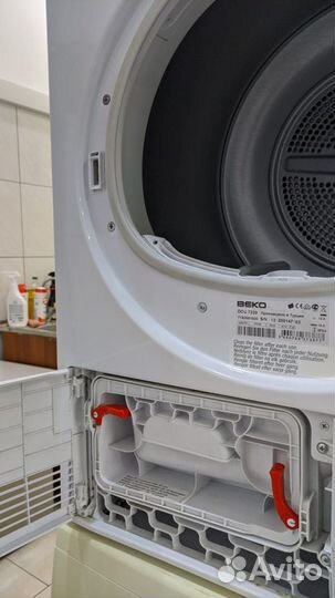 Сушильная машина Beko 7 кг Турция