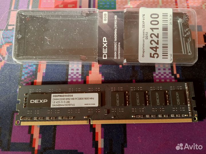 Оперативная память ddr3 dexp