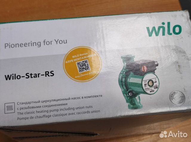 Циркуляционный насос Wilo Star-RS 30/7 (новый)
