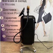 Диодный аппарат (эпиляции) Soprano Titanium 2000вт, Москва