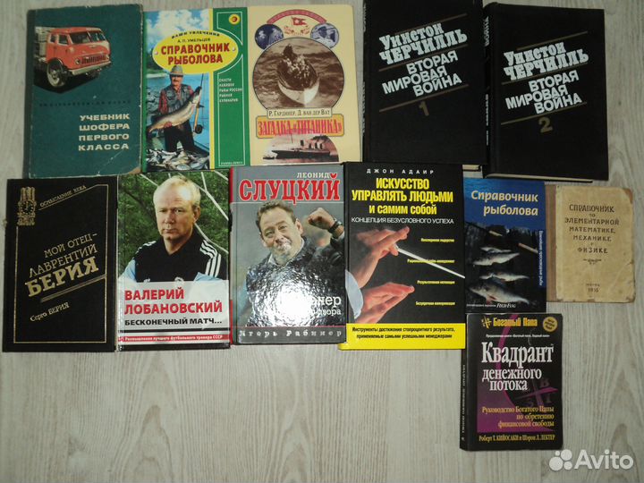 Книги по технике, учебники, мемуары, охота и т.д