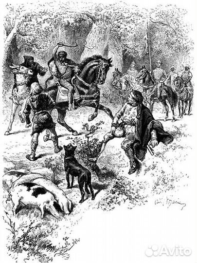 Айвенго. В. Скотт. Вита Нова. 2007