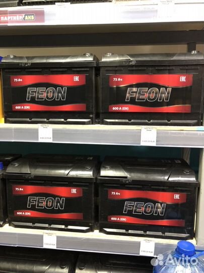 Аккумуляторы Feon 75