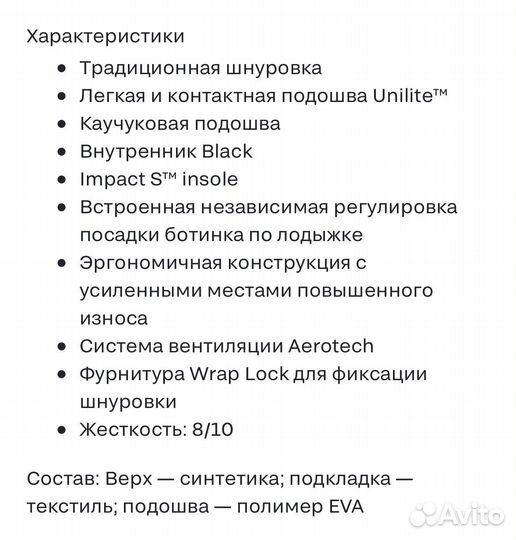 Сноубордические ботинки DC lynx. Новые