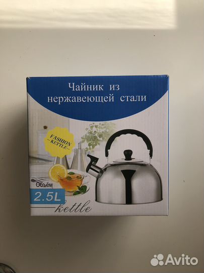 Чайник из нержавеющей стали 2,5 л