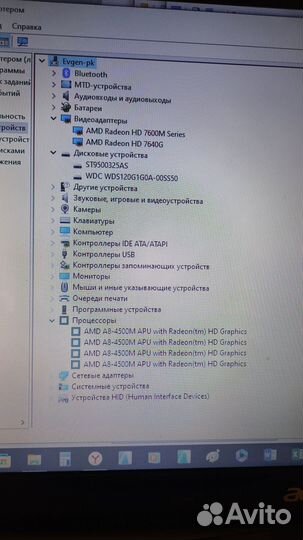 Ноутбук асер v3 551g