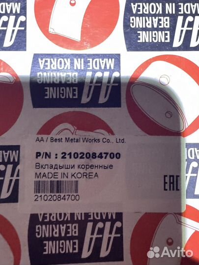 Головка блока kia grandbird