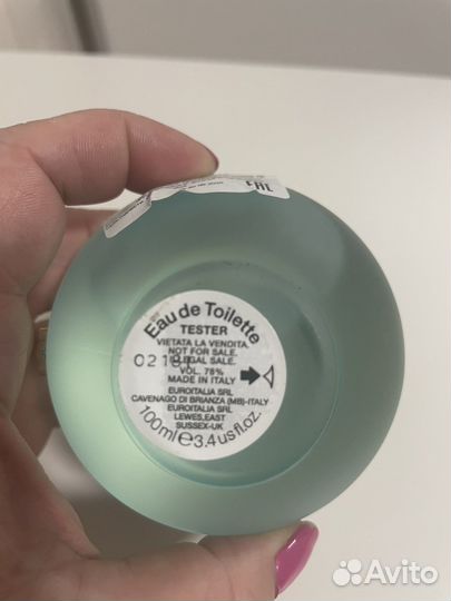 Versace Dylan Turquoise