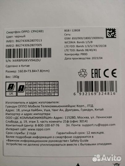 Oppo reno 8t 4g