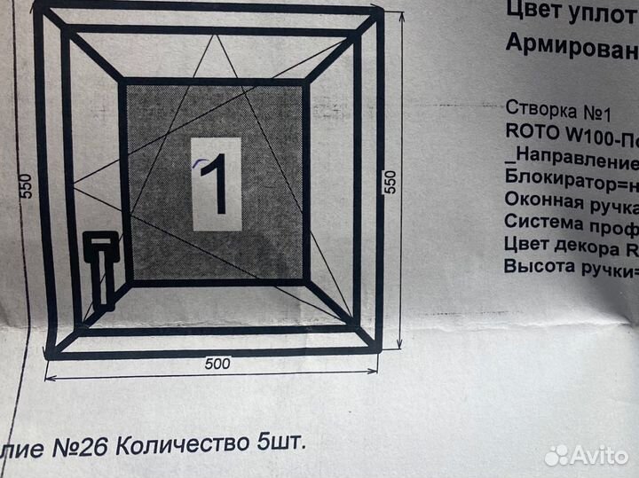 Окна пластиковые пвх новые