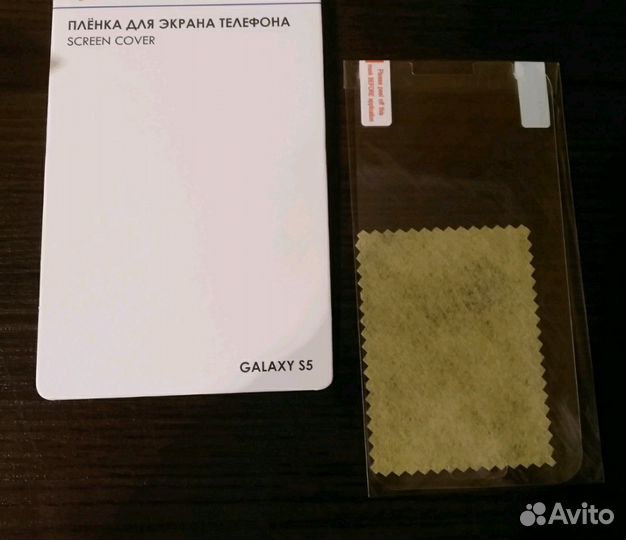 Плёнка для телефона самсунг Гэлакси s5