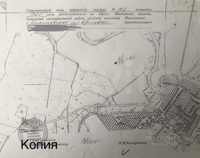 Участок 15 сот. (ИЖС)