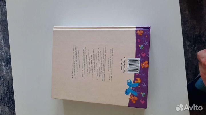 Книга Т.Аптулаевой Я скоро стану мамой