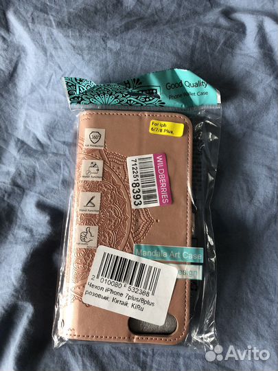 Чехол книжка на iPhone 7-8 plus