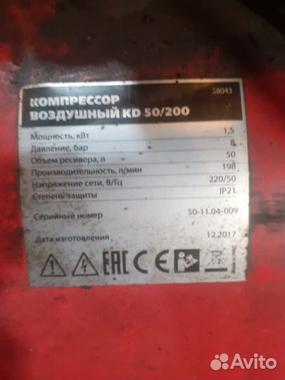 Продам компрессор
