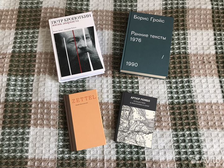 Книги. Философия, культурология, нон-фикшн