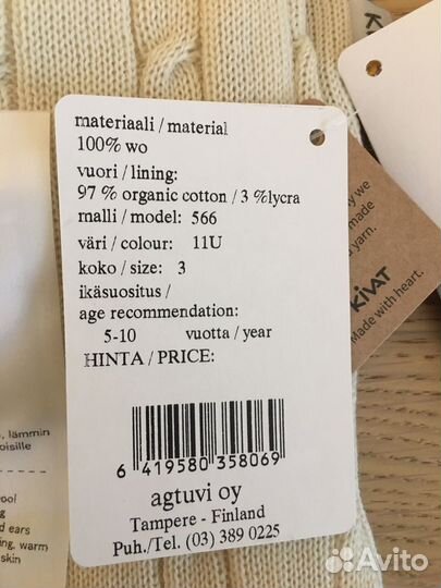 Шапка шлем kivat р 3 зима новые