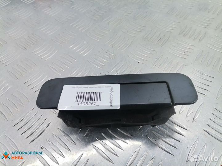 Ручка наружная задняя правая Audi A6 4A/C4 1995