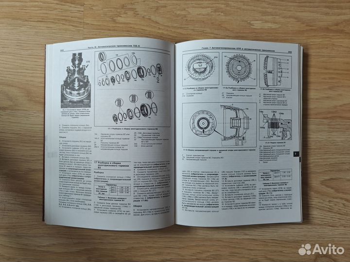 Книга руководство по эк-ции Mercedes C-класс W203