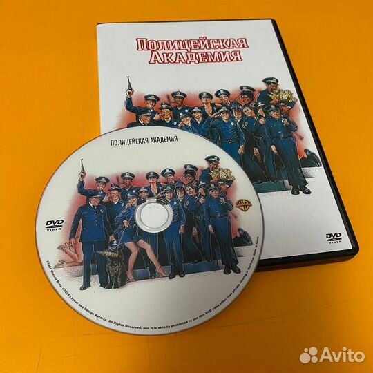 Полицейская академия (1984) DVD-R