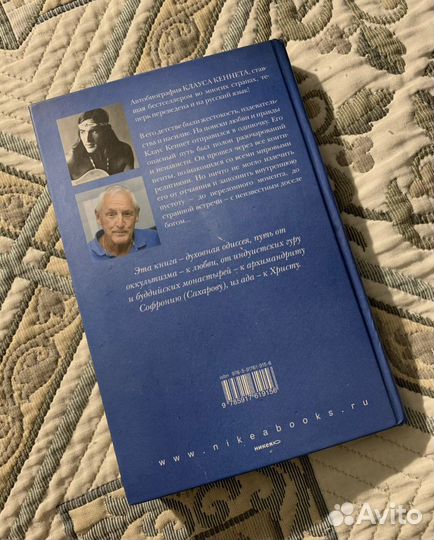 Книга 200 000 000 Километров до Любви