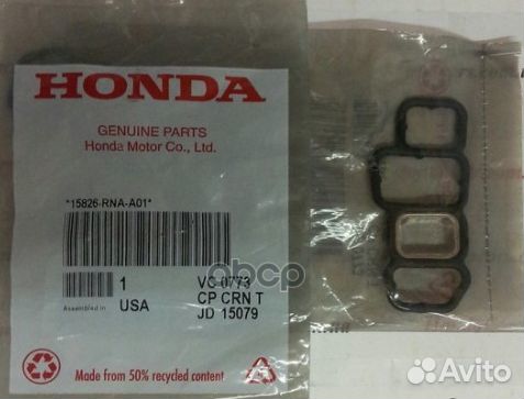 Прокладка клапана vtec R18A 2005- Civic FD1 158