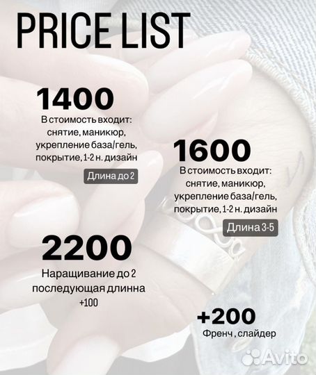 Маникюр ЖК. Губернский Краснодар