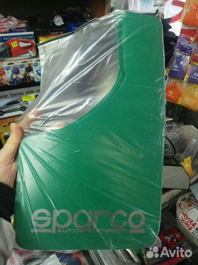 Брызговики спарко зелёные малые