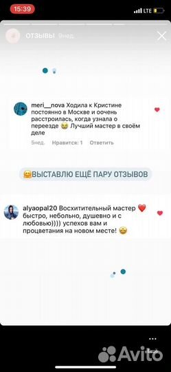 Депиляция Шугаринг Воск Электроэпиляция