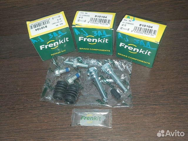 Направляющие заднего суппорта Opel Astra J