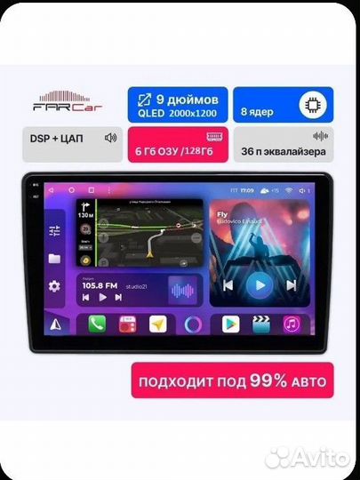 Магнитола android 9 дюймов для lexus is200/altezza