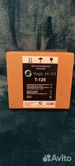 Угольные фильтры Magic Air для гроубокс