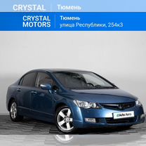 Honda Civic 1.8 AT, 2008, 276 856 км, с пробегом, цена 789 000 руб.