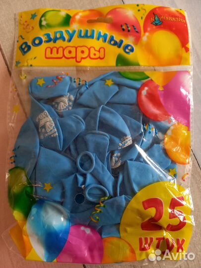Шар воздушный 