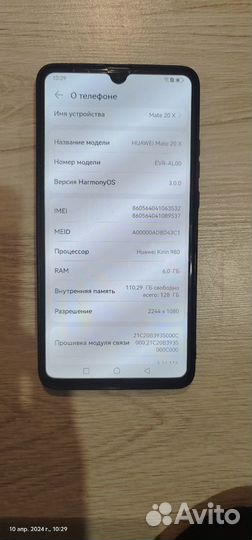 HUAWEI Mate 20X, 6/128 ГБ
