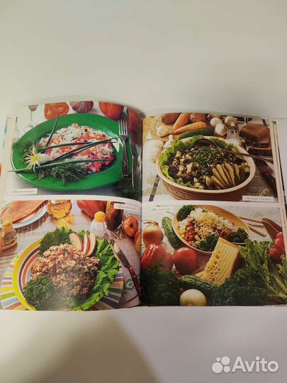 Салаты на любой вкус, 1200 рецептов, 400 стр