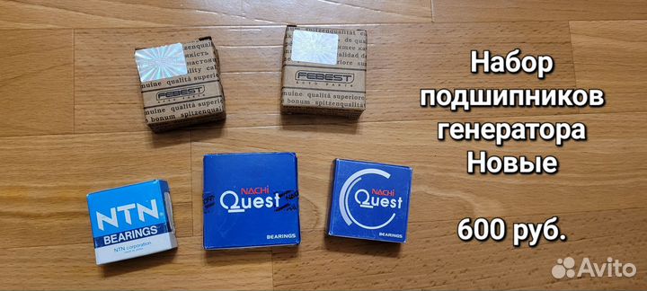 Mitsubishi Carisma запчасти