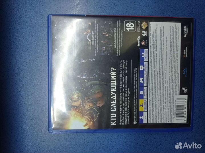 Mortal Kombat X