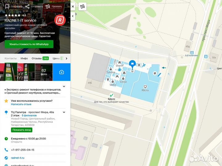 Процессор AMD FX-6300