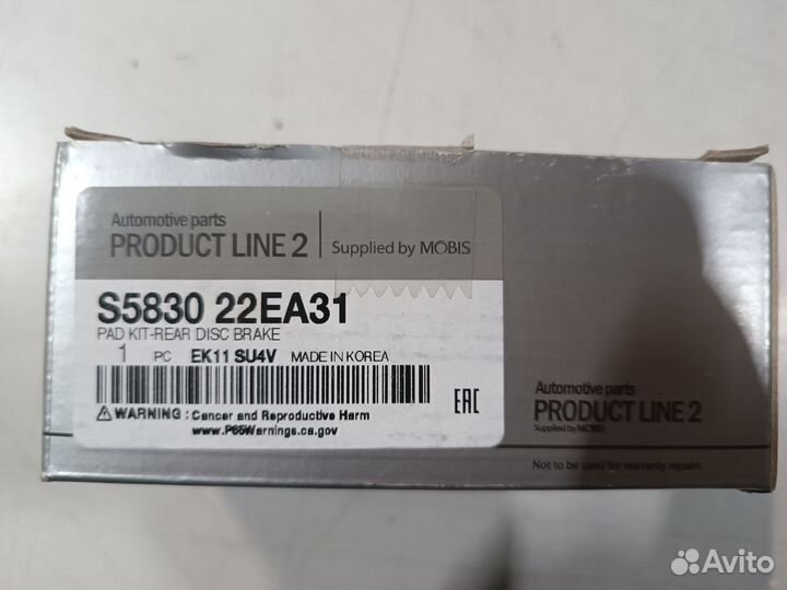 Колодки тормозные зад. Tucson/Solaris PL2